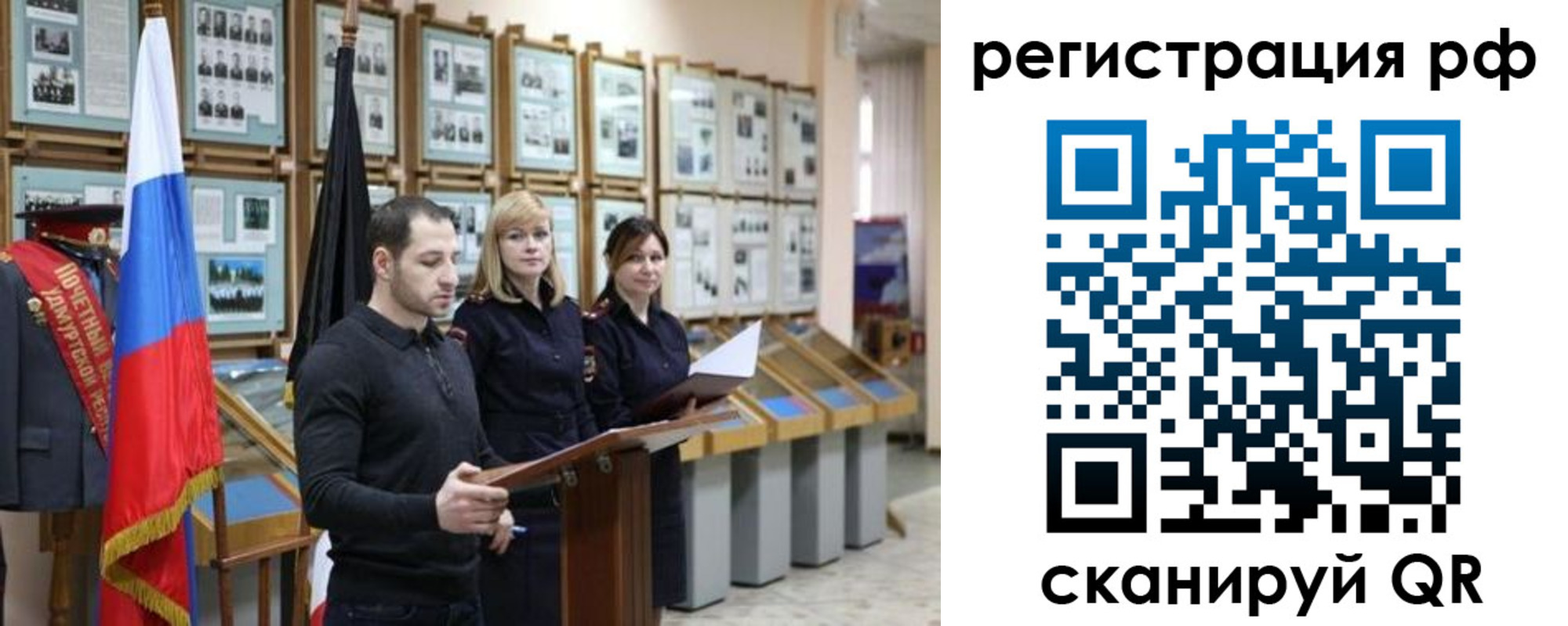 временная регистрация адрес в Пикалёво