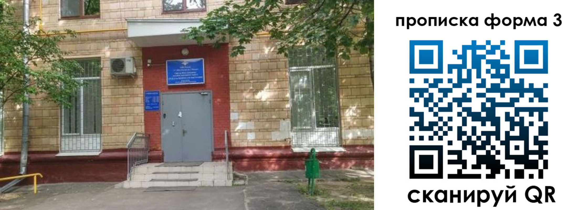 регистрация в Пикалёво