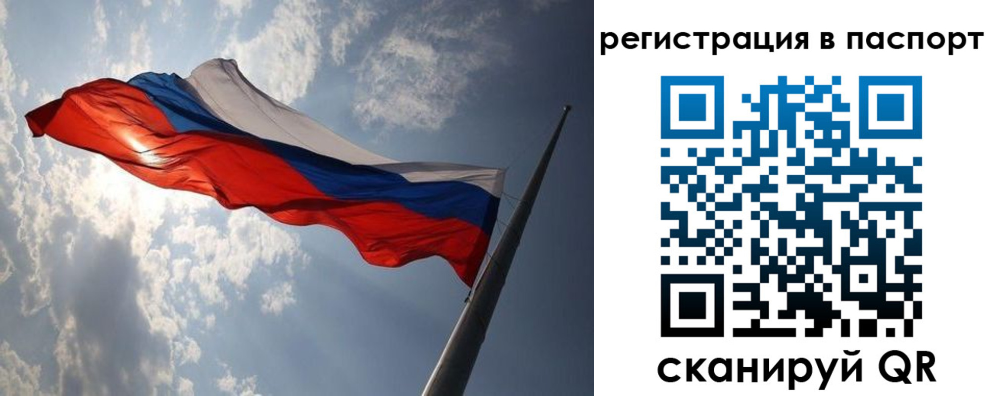 временная регистрация законно в Пикалёво